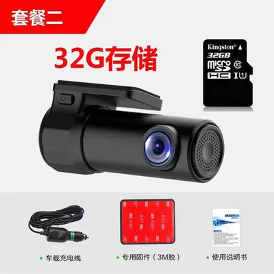 Driving recorder Driving Recorder Hidden High-Definition - package-2