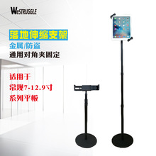 10.8���֧��10.4�� 11 12 8ƽ����I���i�����s֧�ܮaƷչʾ��