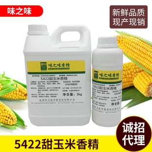 �S��ʳƷ����ʳ���~�D����Сșʳ���㾫ˮ���������������ӄ����l