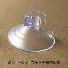 ��܇��̫ꖙn���ڂ������P5cm��ꖙn�h���A�ڲ���͸��PVC�S�����l