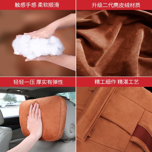 Car headrest neck pillow suitable for Mercedes-Benz headrest Maybach S-class pair of car pillows neck pillow seat backrest
