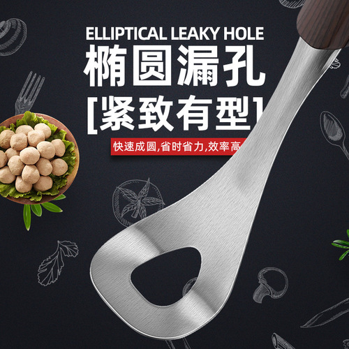 Meatball Maker 304 Stainless Steel Meatball Magic Fish Ball Meatball Mold Shrimp Paste Maker Fried Ball Mold