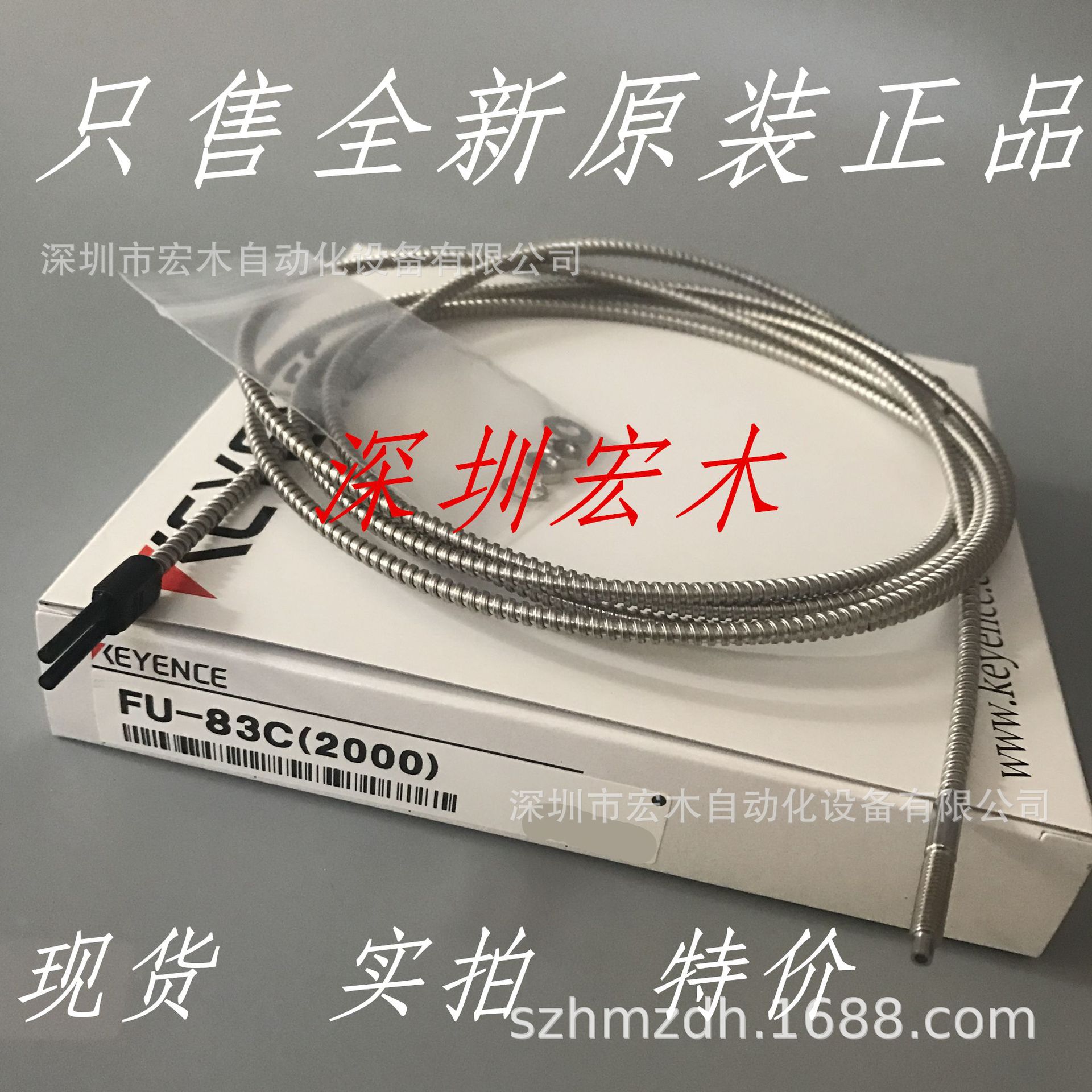 基恩士FU-83C(2000)  光钎传感器 KEYENCE全新原装正品现货议价