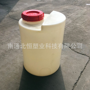 50L�A��ș��Ͱ ����������|��ș�� 50lpe��ș����Ͱ С��Ӌ��Ͱ