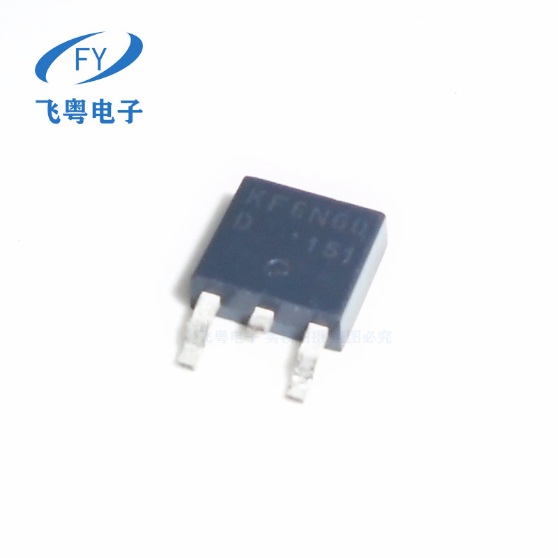 全新KF6N60 6N60 TO252 600V 6A N沟道场效应管 MOS管 现货