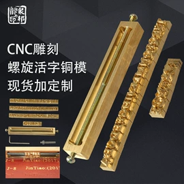 组合工具;电讯组合工具;蛋糕模