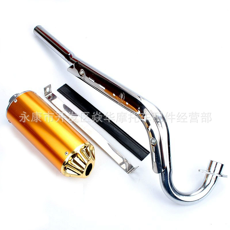 Глушитель выхлопной трубы внедорожный мотоцикл 110-150CC аксессуары Huayang Bordeaux горизонтальный двигатель цветок