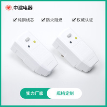 �Ӿ���©늱��o���^10A16Aˮ��늟�ˮ���^©�����^������ȫ���