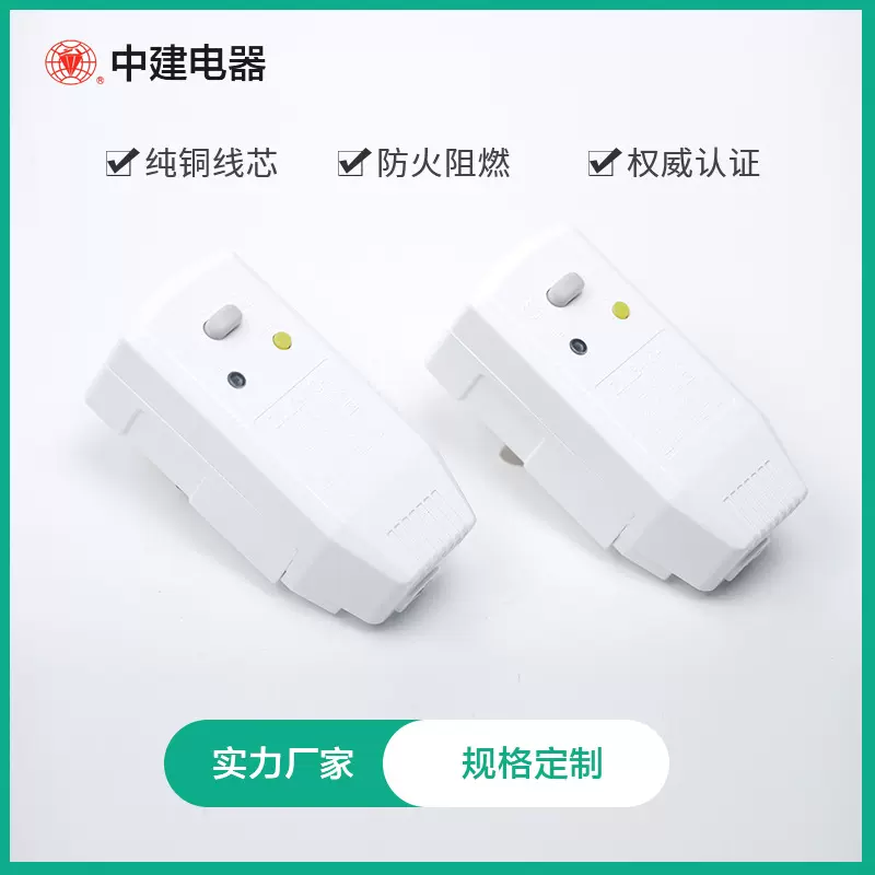 接线防漏电保护插头10A16A水泵电热水龙头漏保插头插座安全用电