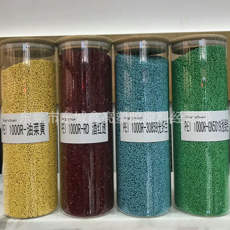 注塑级PEI 沙伯基础/1010-7101聚醚酰亚胺 阻燃级耐磨黑色PEI原料