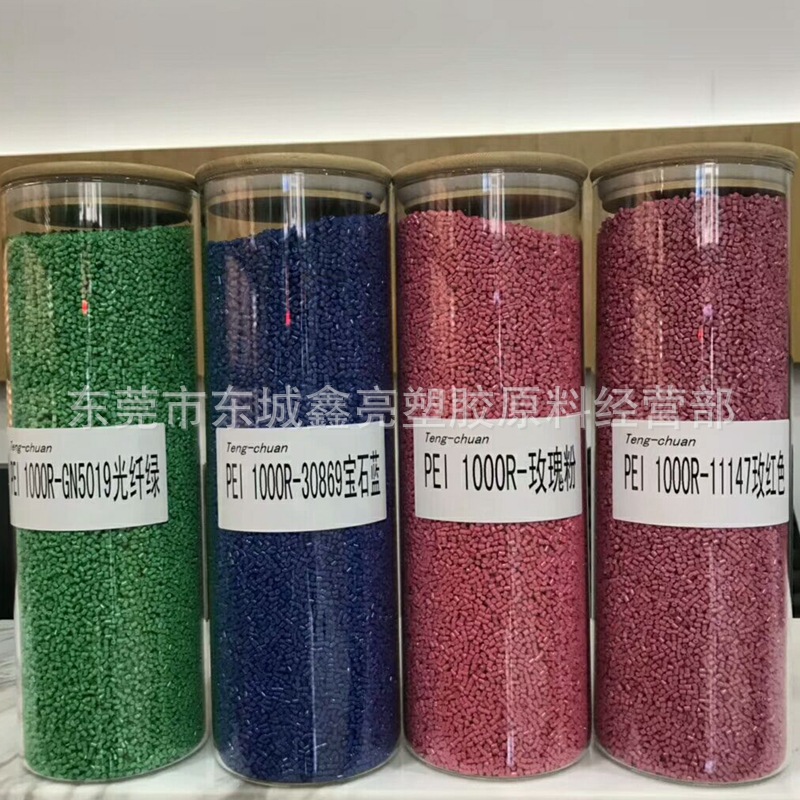 注塑级GF30%玻璃纤维增强 PEI/沙伯基础(原GE)/2310r  改性工程料