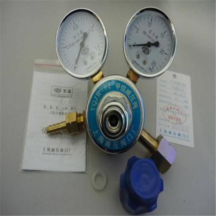 YQJW-04甲烷减压阀 红旗 仪川 派澳 兴盛 杭州仪表总厂 现货出售