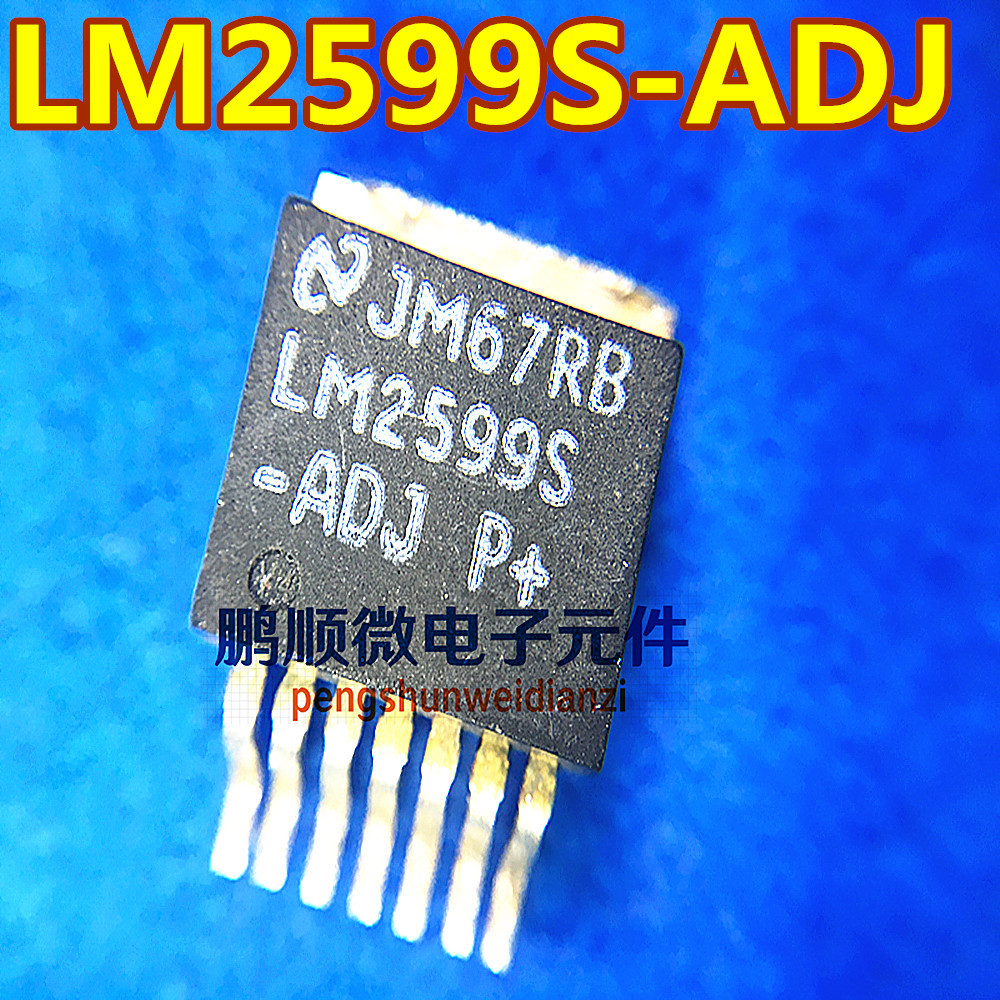 LM2599S-ADJ 原装进口 NS开关稳压器  大芯片