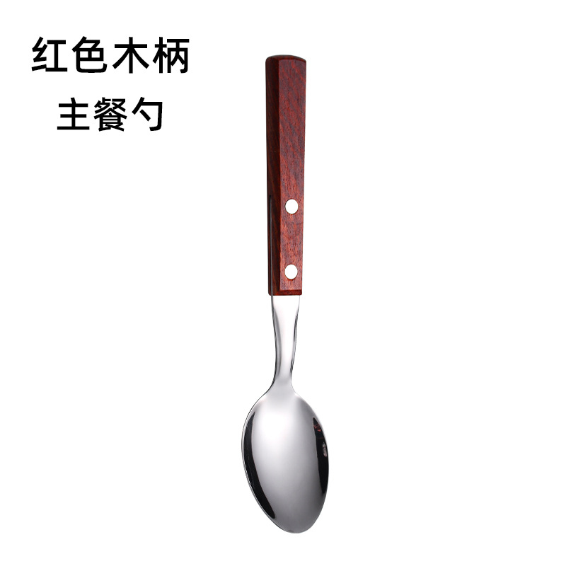 스푼 (레드 우드)