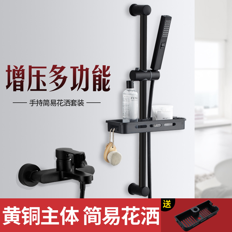 卓爵新款快開非提拉式簡易花灑套裝 工程單功能浴缸升降淋浴噴頭