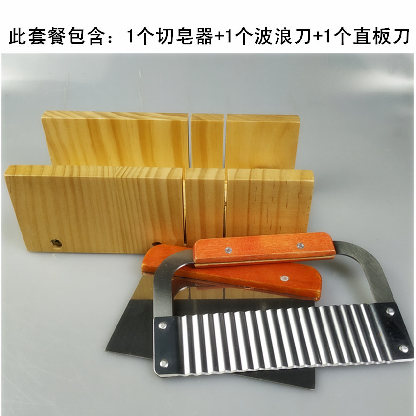 Jabón hecho a mano Jabón cortador de madera maciza doble ranura para tarjeta de corte Tabla de jabón más onda cuchillo plano con traje de fábrica Nuevo producto