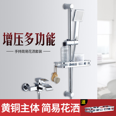 黄铜简易升降手持花洒套装 工程走量特价款三联增压浴室卫浴喷头