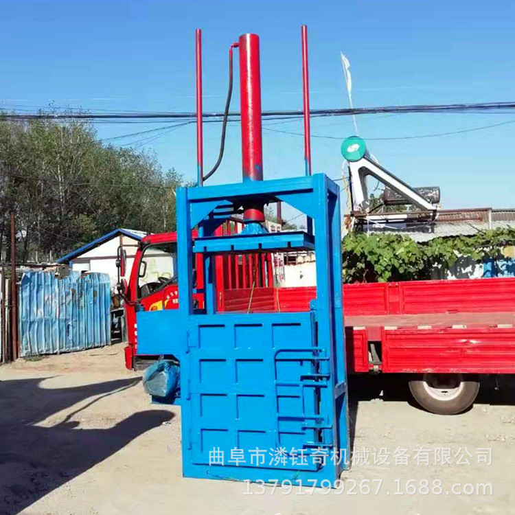 立式旧纸箱打包机 塑料膜编织袋打捆机 工厂废料打包压块机