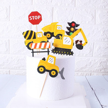 烘焙蛋糕装饰 卡通挖机推土机工程车蛋糕插牌 小男孩生日蛋糕插件