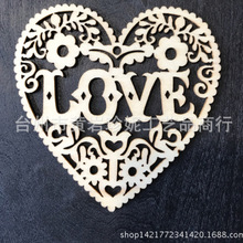 家居装饰摆件立体拼装激光雕刻工艺品手工素材儿童手工玩具木板