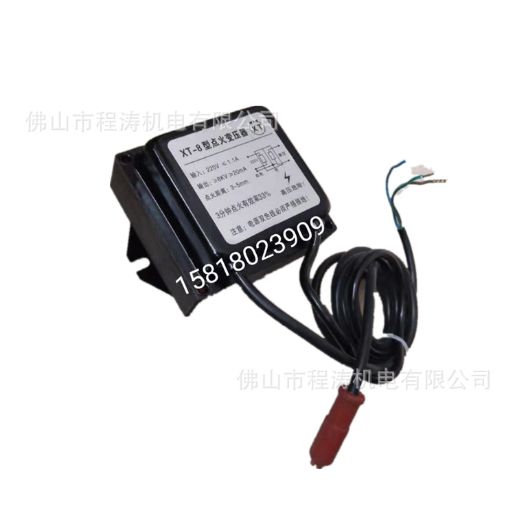 XT-8点火变压器 高压点火线圈 烧嘴点火高压包XT-10 XT-6