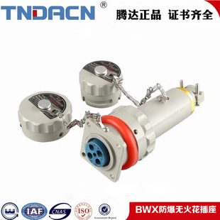 �v�_�������N  16A-200�����ļ��̶�ʽ/�Ƅ�ʽ����BWX�o�𻨲���