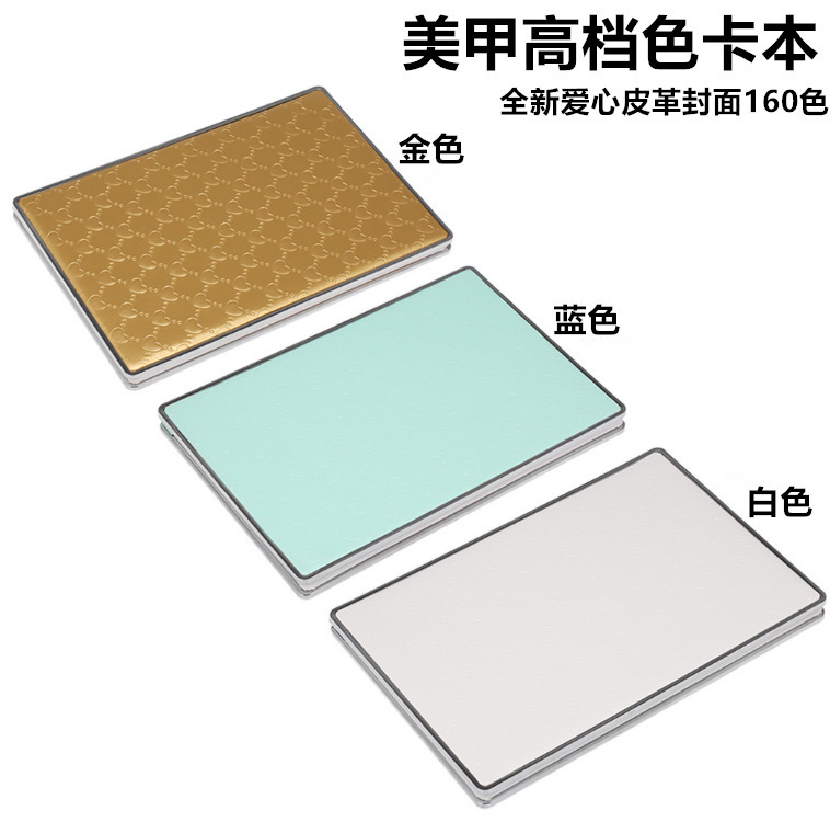 Nail Art 160 Color Acrylic Mosaic Color Card with Adhesive Nail Polish Gel Color Card Nail Polish Gel Color Card Box