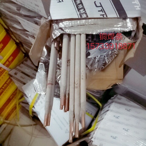 供应T107紫铜焊丝 T207铜焊丝 各种型号铜合金焊条样品免费