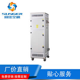 厂家直供可移动空调 自蒸发智能温控可移动空调 恒温除湿移动空调