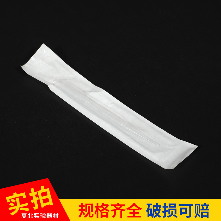 一次性独立包装吸管 滴管一次性塑料吸管