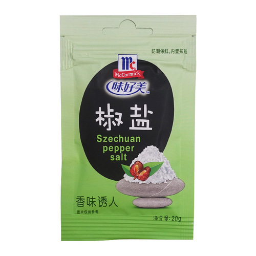McCormick pepper and salt 20g hand cake barbecue western food seasoning pepper and salt powder kitchen household welcome to wholesale
