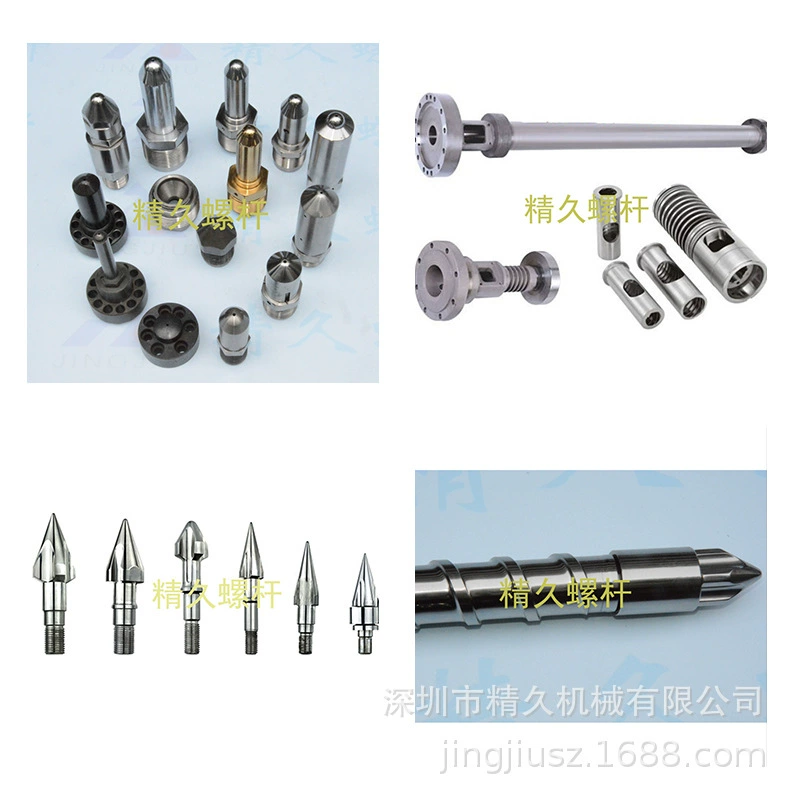 Инжекционная машина Liansu, винтовой цилиндр, материал трубки, сопло, головка винта, головка клея, фланец головки клея, сопло