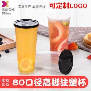80�ڏ�һ�����̲豭�Ӻ����ϱ��W�t��֭��ϱ����_ע�ܱ����wӡˢ