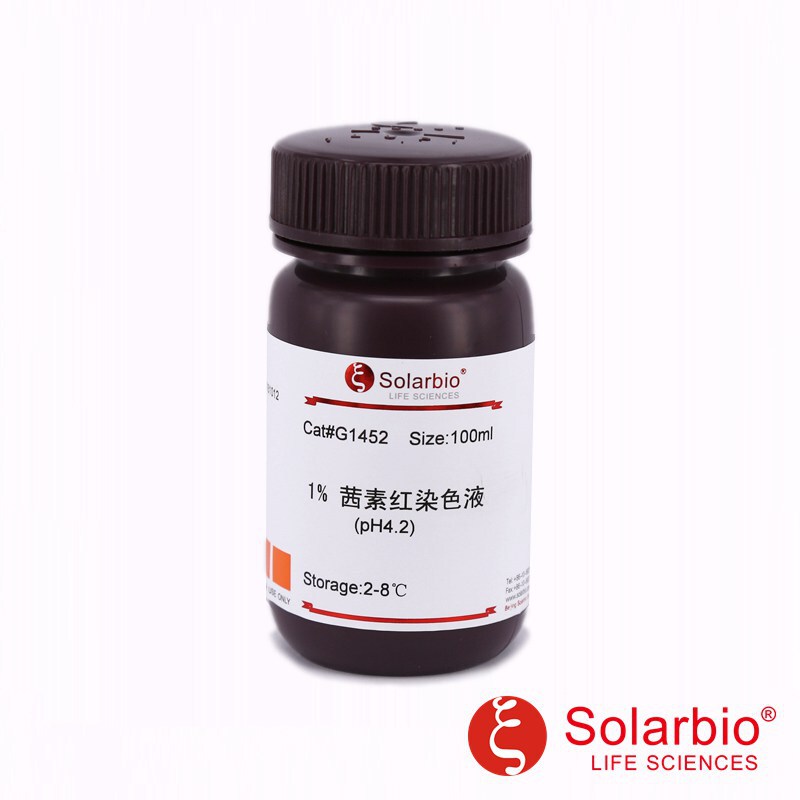 G1452 Acriflavine S Staining Solution (1%, Ph4.2); Re-Staining Working Solution Acriflavine S Solubao