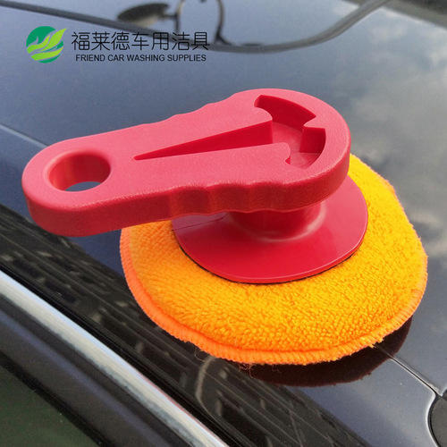 Car Beauty Round Waxing Set Handle Car Washing Supplies Cleaning Tool Waxing Cake Polishing Machine Sponge