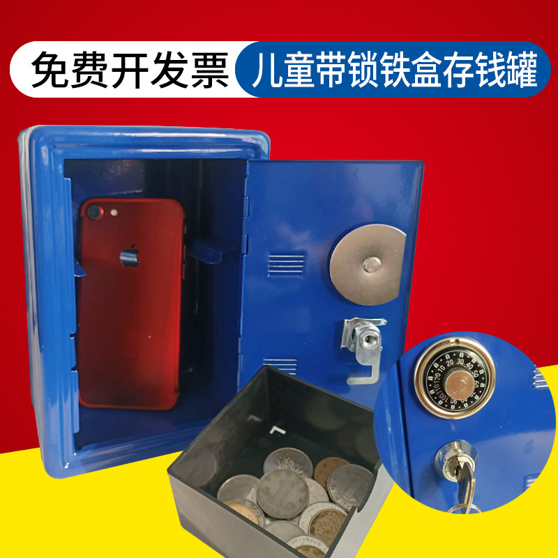 Fabricante en stock de una sola pieza de entrega mini metal seguro creativo alcancía clave decoración segura