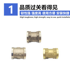 全銅管古12346分1寸4050內絲直接水電燃氣氣動水管水泵銅內絲管古