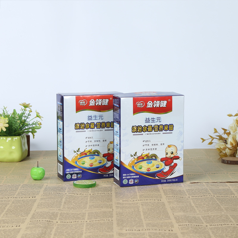厂家批发儿童米粉盒 宝宝面线包装盒食品盒 纸盒LOGO