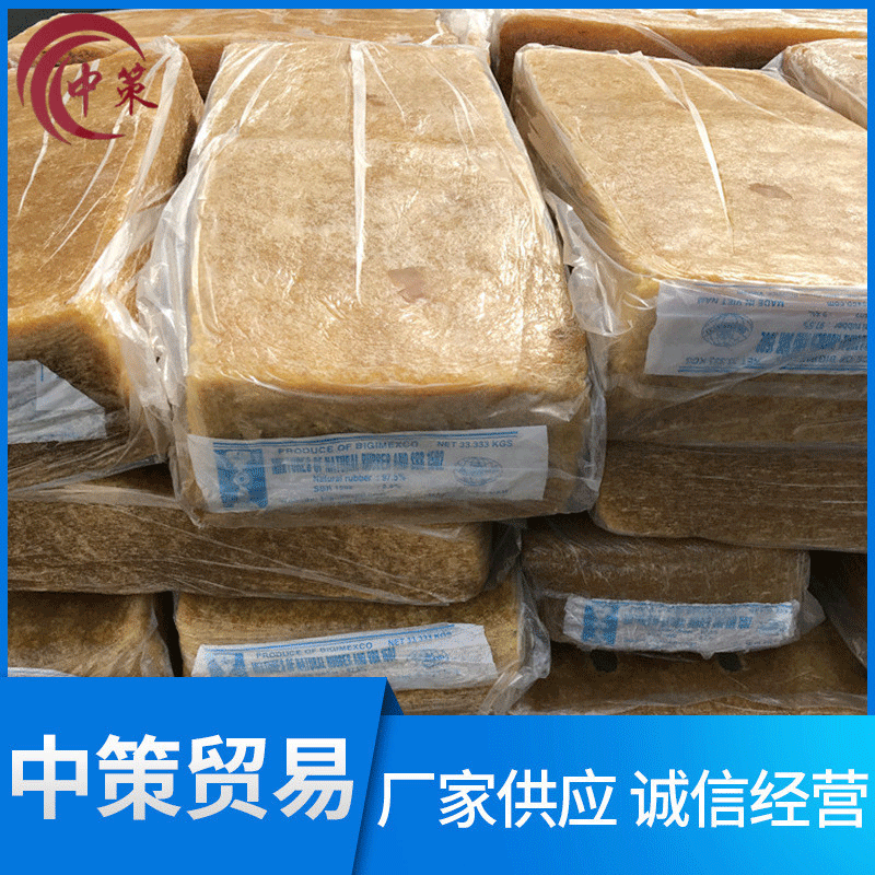 3L橡胶用于生胶粉胶橡胶制品 橡胶制品粘合剂批发