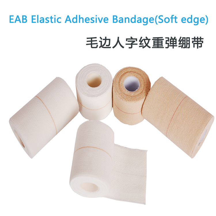 Compno cotton herringbone pattern heavy elastic bandage EAB sports tape high viscosity first aid pressure fixation