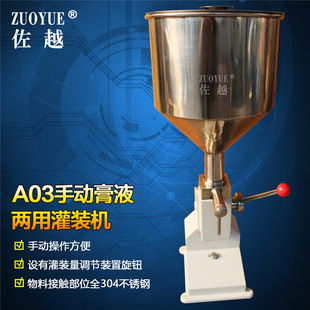 A03�քӸ��w�������b�C �։�����ș����b�C �քӸ�Һ���ù��b�C