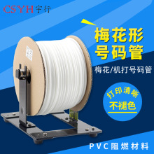 �S��̖�a�ܾ�̖�� ��ɫ÷�����X���׹�PVC���X��늾�ӡ��1-16ƽ��