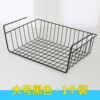 Large black under the basket