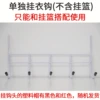 Hanging basket hook-white