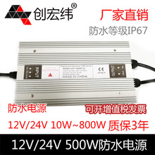 羳12V500Wˮ_PԴ 500W12VʷˮԴ 500wI