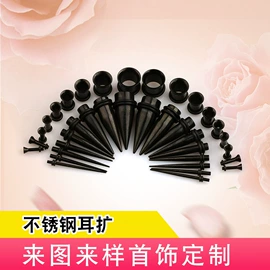 耳钉;其他首饰;脐饰