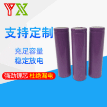 ���F��USB��������Ͳ��������~���Դ����n9С�L��18650�늳�