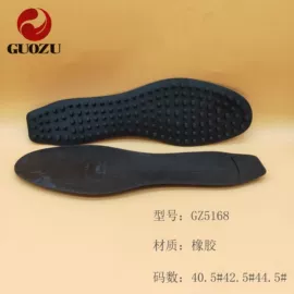 鞋底;大底;EVA拖鞋