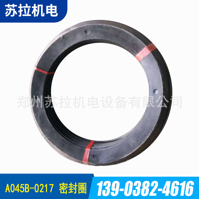 厂家供应纺织机械纺机配件密封圈A045B-0217