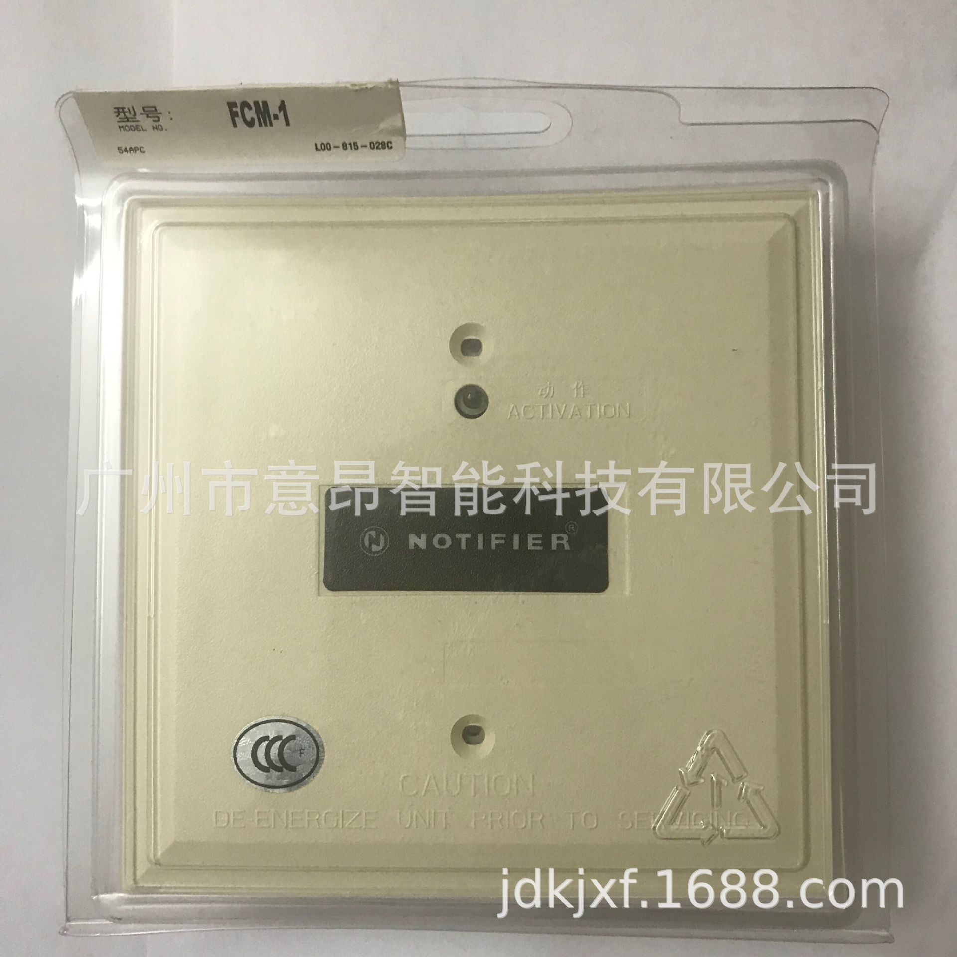 诺帝菲尔NOTIFIERAGENT编程JSM-FMM-1C监视输入智能监视模块调试